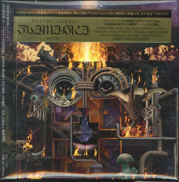 Flamagra
