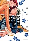 lai shiha ta rengaii 6