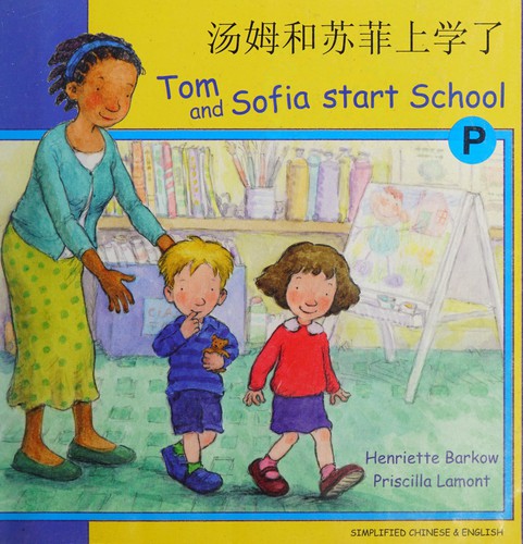 Tangmu he Sufei shang xue le = Tom and Sofia start school