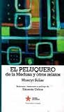 El peluquero de la Medusa y otros relatos