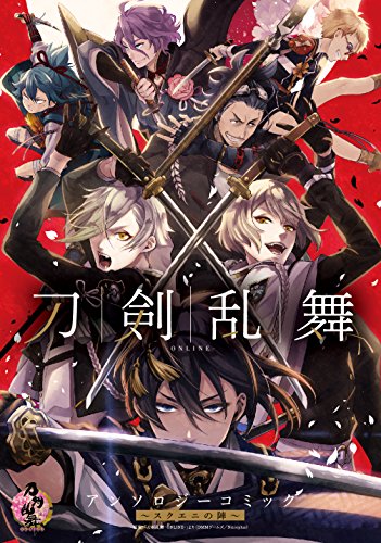 dao jian luan wu-ONLINE-ansorojikomikku~sukuenino zhen~