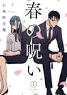 chunno zhoui 1