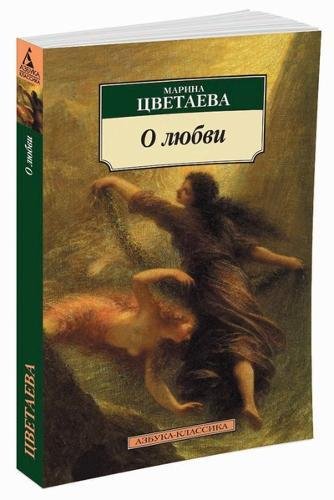 O lubvi