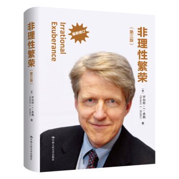 fei li xing fan rong, Vol.