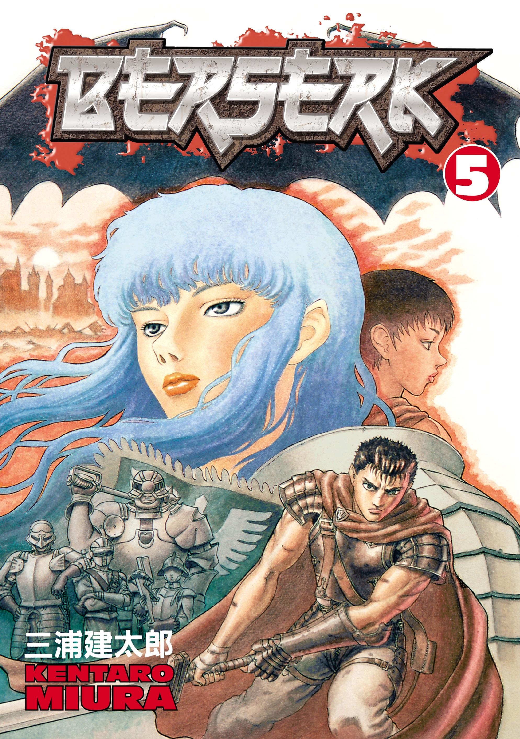 Berserk, Vol. 5