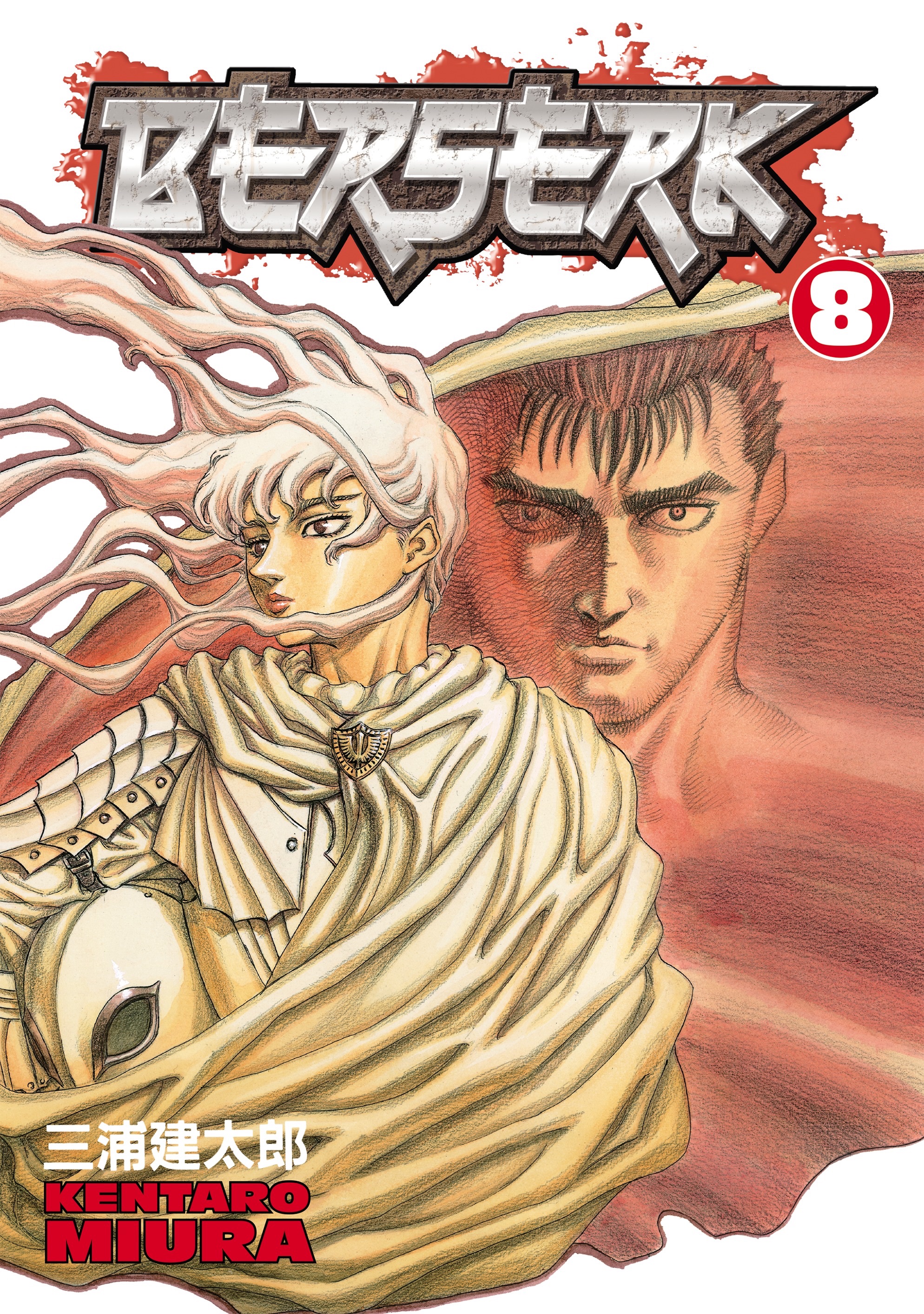 Berserk, Vol. 8