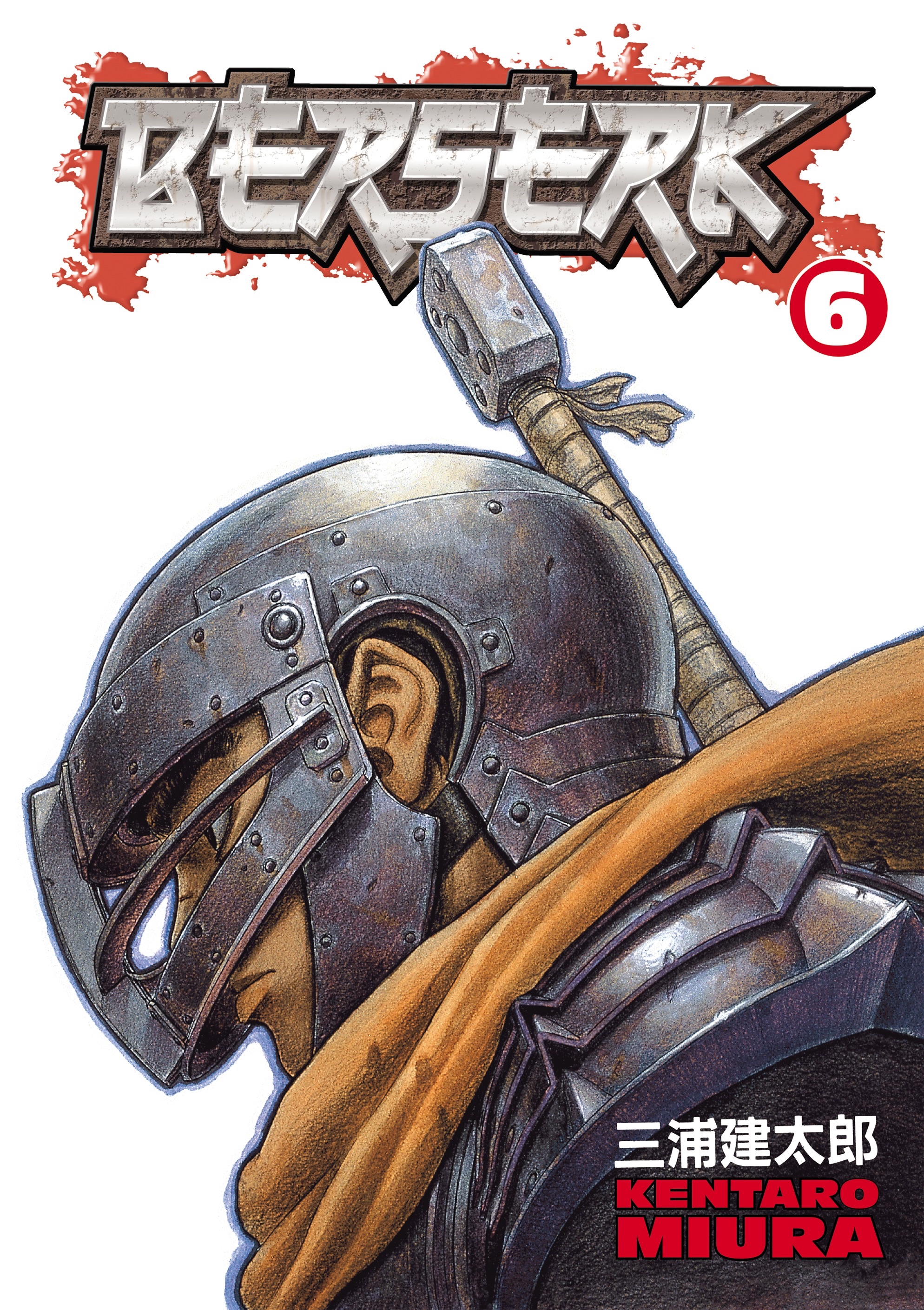 Berserk, Vol. 6
