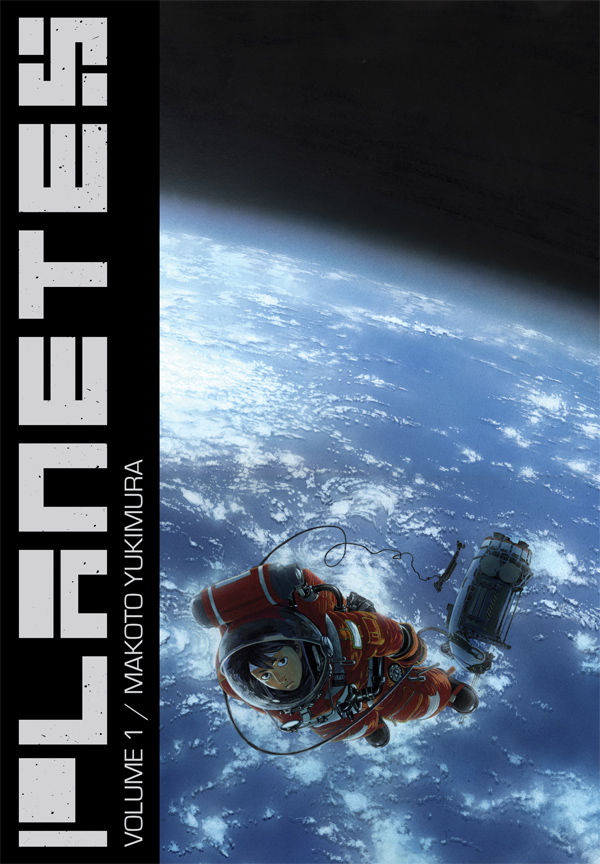 Planetes (Omnibus), Vol. 1