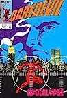 Daredevil by Frank Miller Omnibus Companion