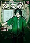 The Strange House (Manga), Vol. 4