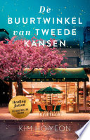 De buurtwinkel van tweede kansen