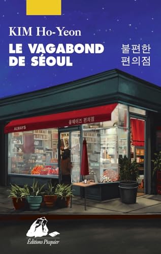 Le Vagabond de Seoul