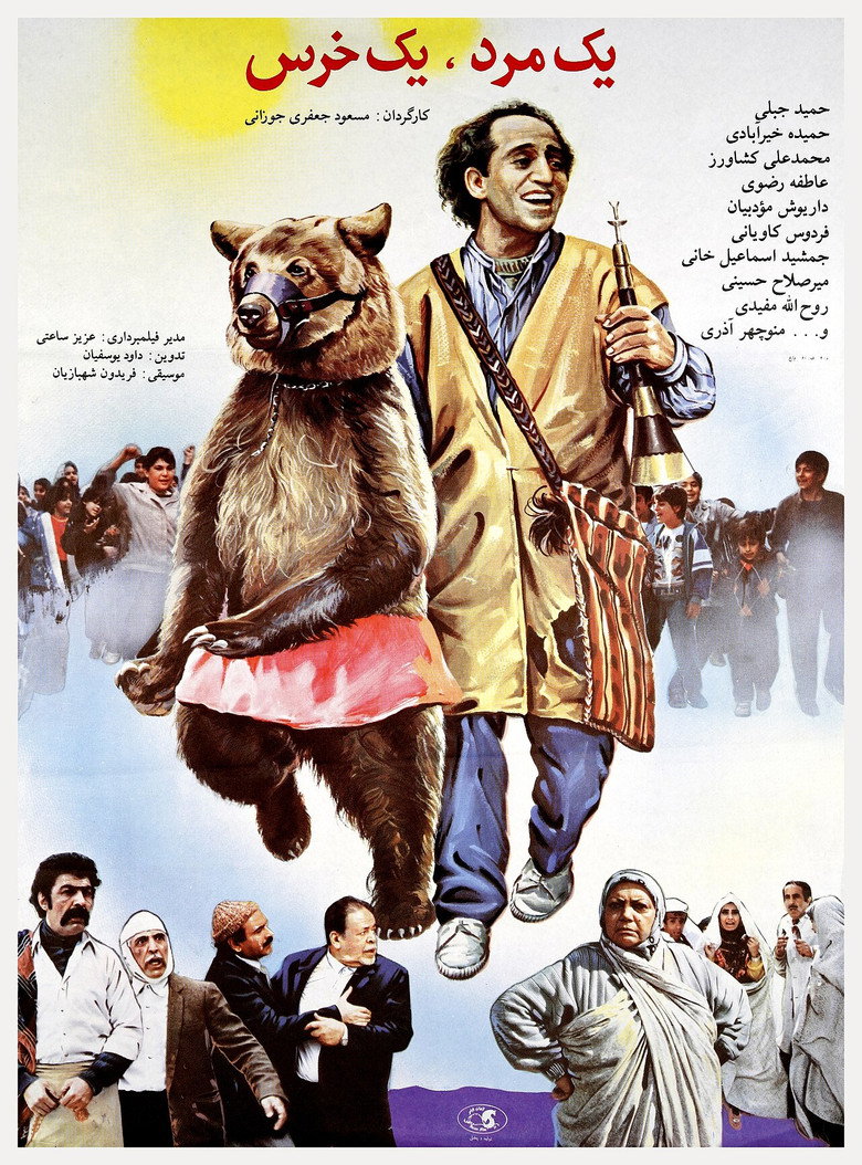A Man, A Bear
