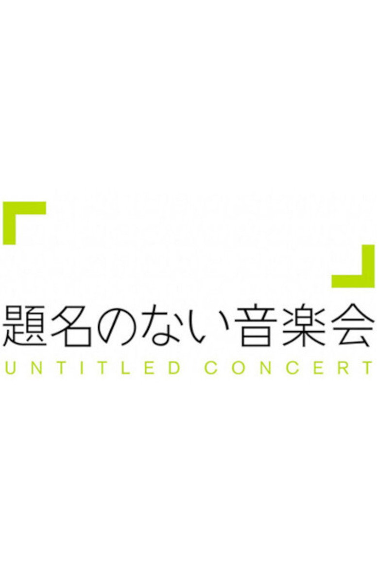Untitled Concert