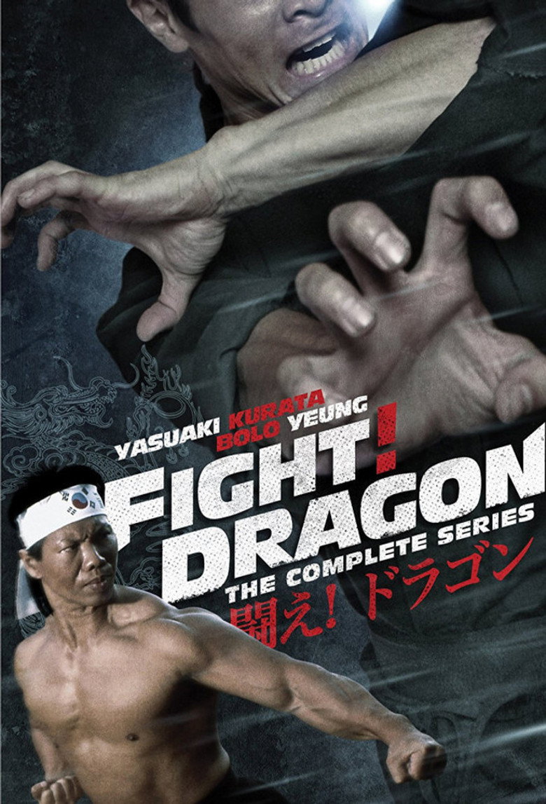 Fight! Dragon!
