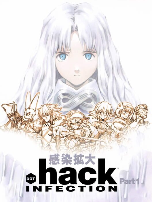 .Hack//Infection