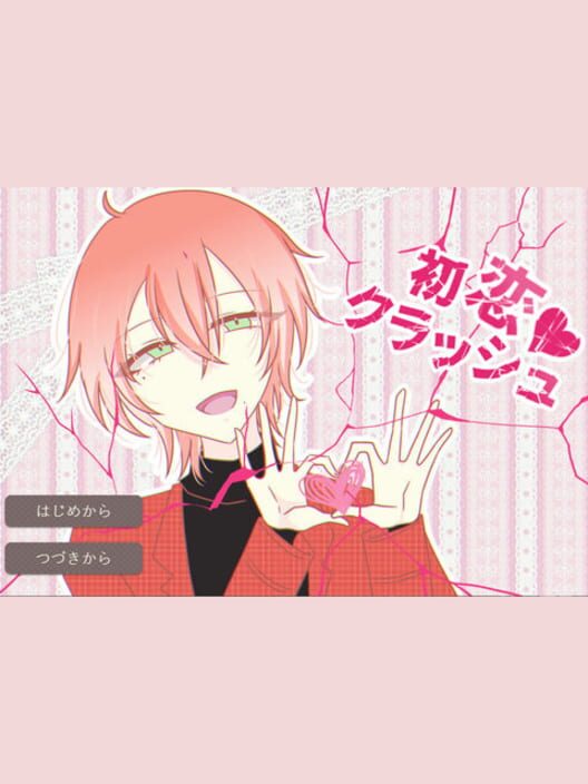 Hatsukoi Crash
