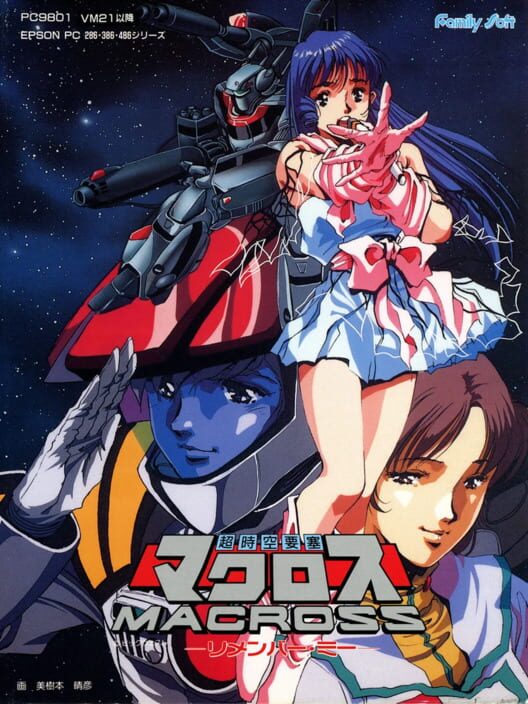 Choujikuu Yousai Macross: Remember Me