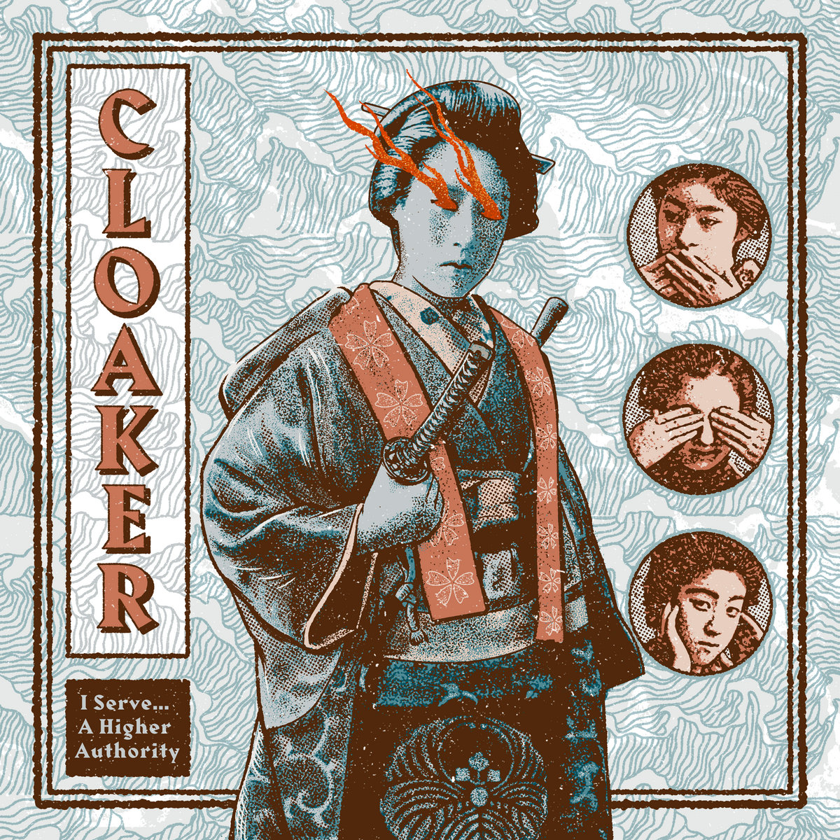 I Serve... A Higher Authority