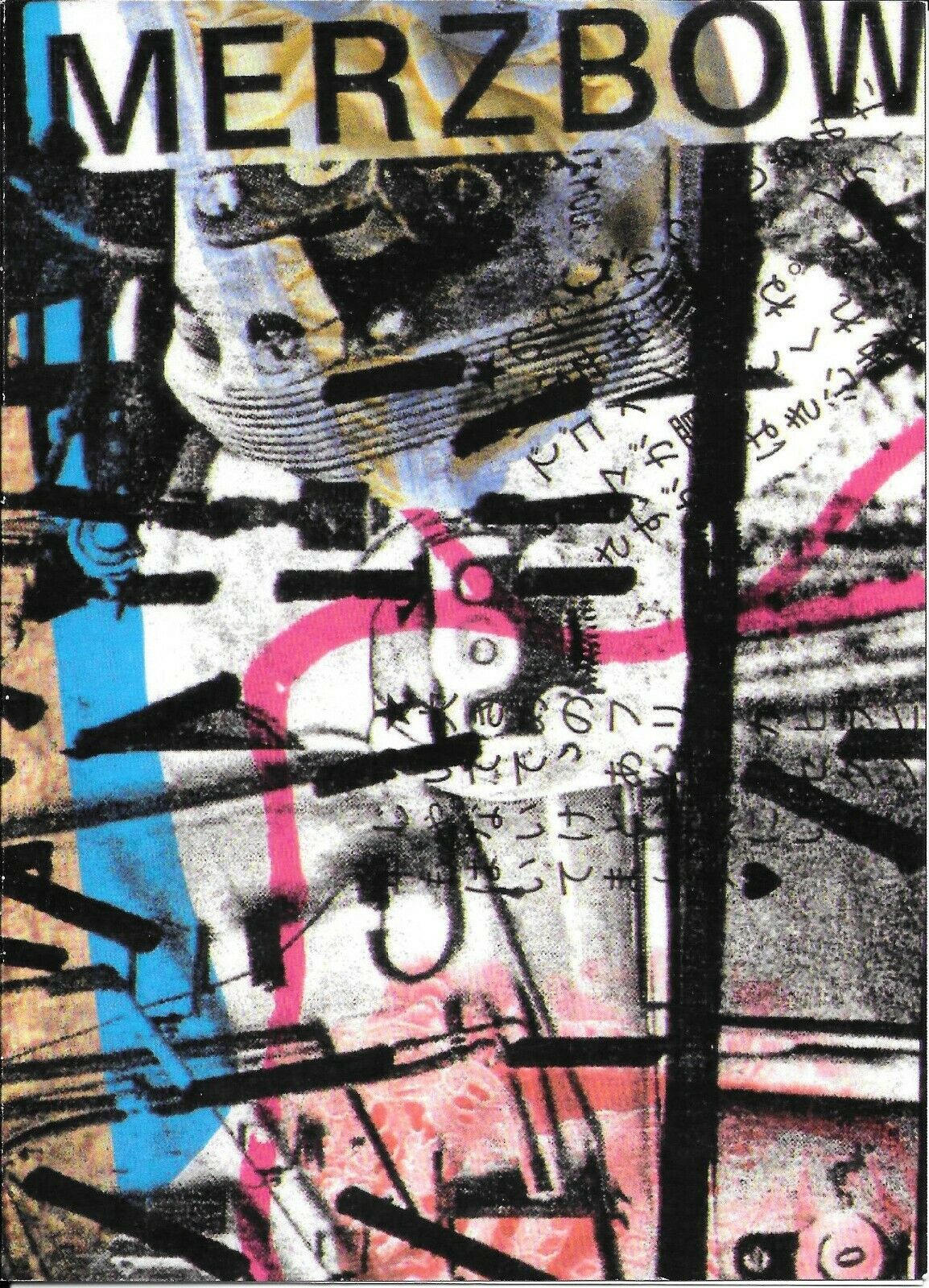 Musick From the Simulation World