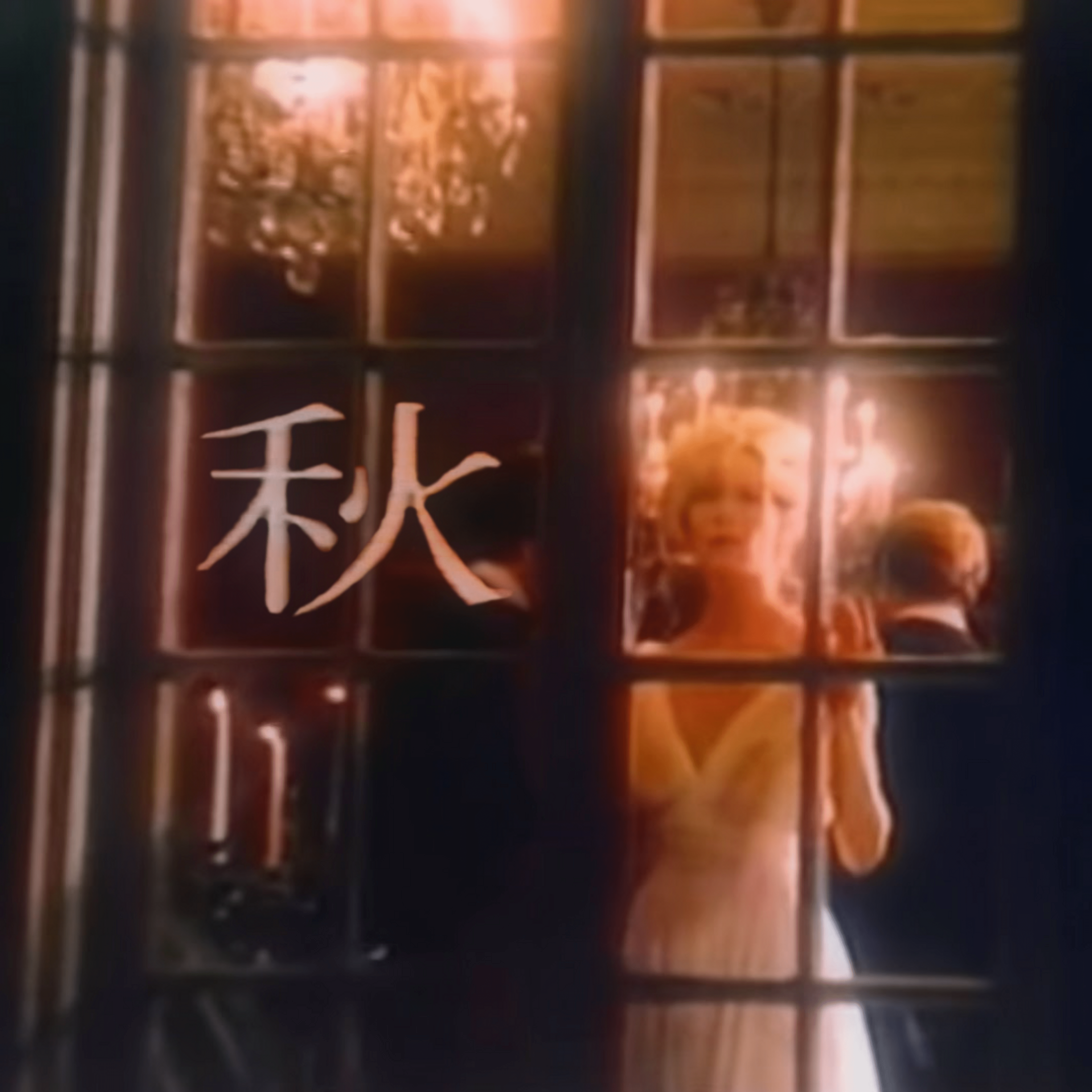 True Lovers (Album Version)