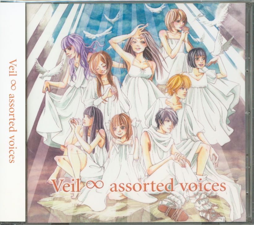 Veil ∞ assorted voices