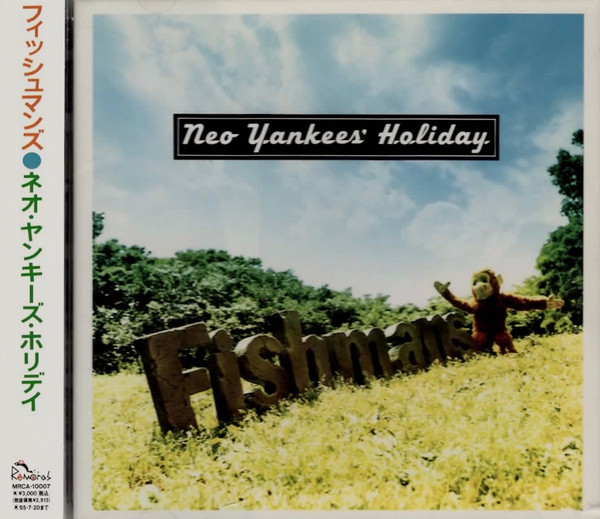 Neo Yankees’ Holiday