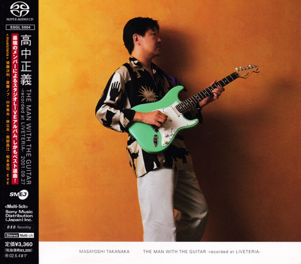 THE MAN WITH THE GUITAR -recorded at LIVETERIA-