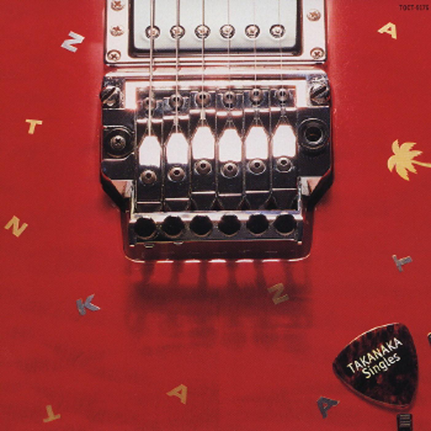 SINGLES-1985〜1994 Complete Best