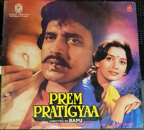 Prem Pratigyaa