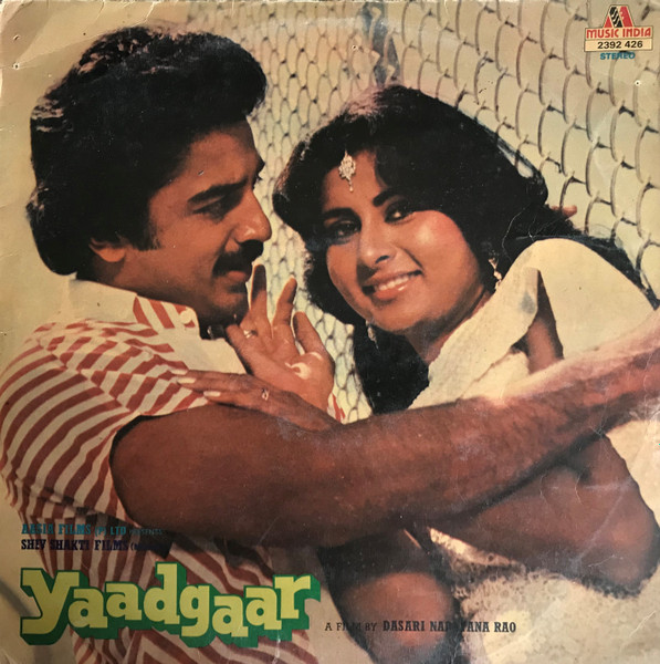 Yaadgaar