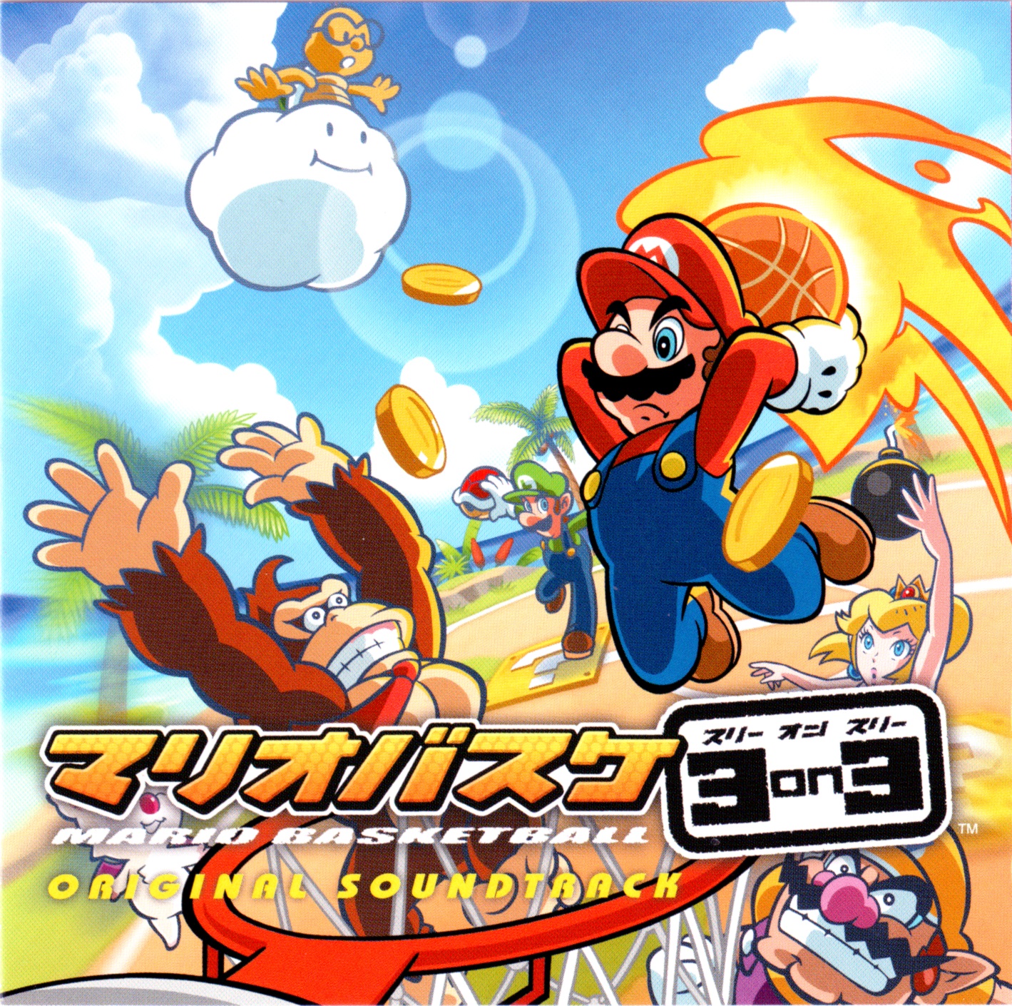 マリオバスケ3on3 オリジナル・サウンドトラック