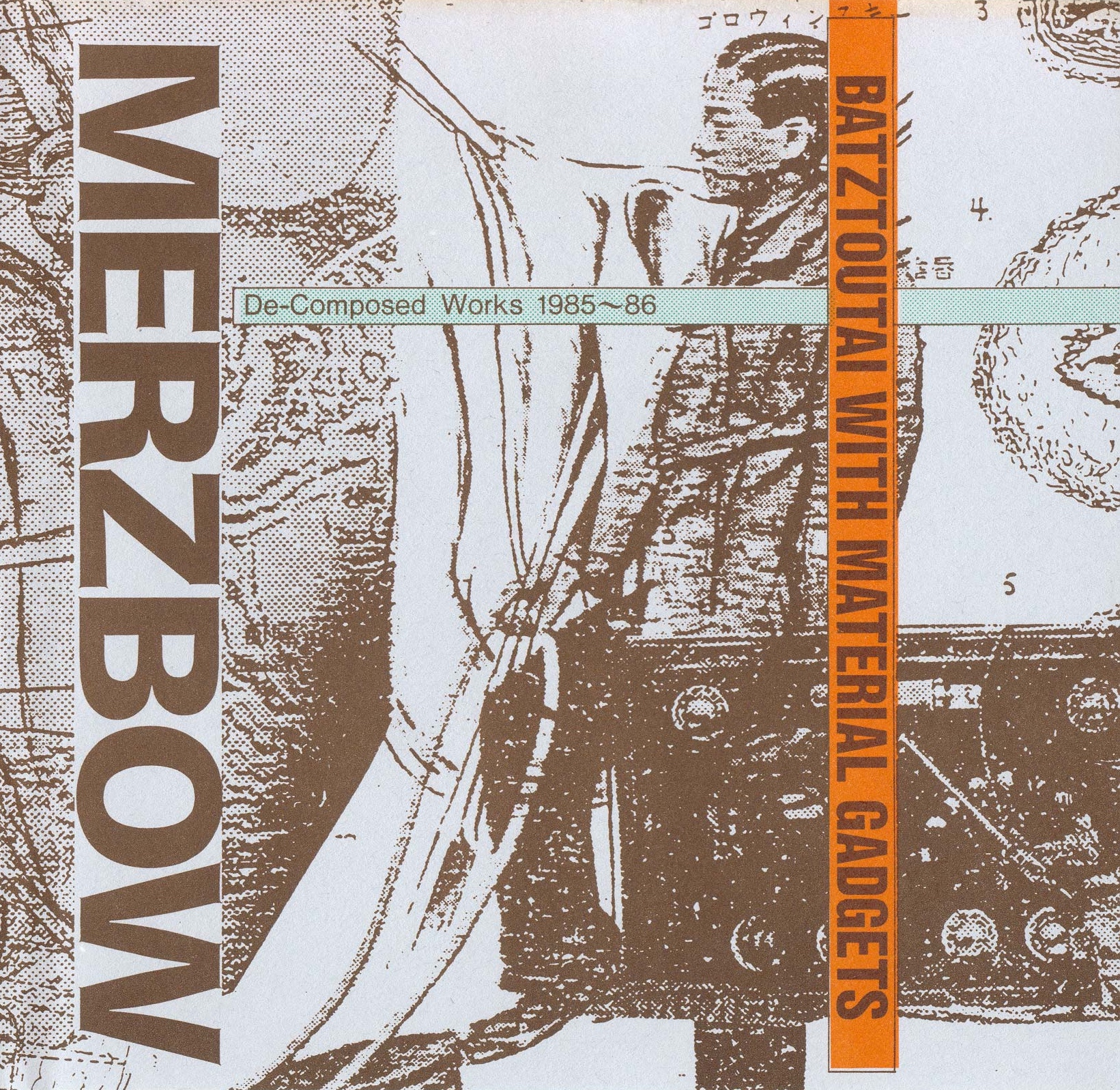 Batztoutai With Material Gadgets: De‐Composed Works 1985~86