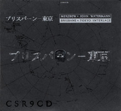 Brisbane–Tokyo Interlace