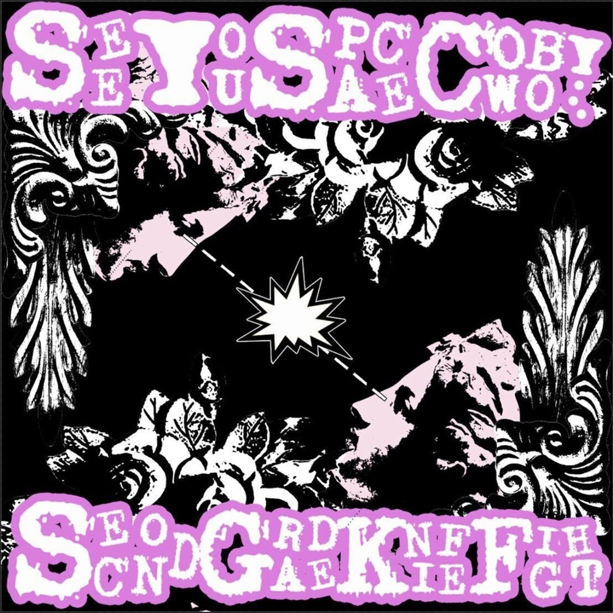SeeYouSpaceCowboy… / SecondGradeKnifeFight
