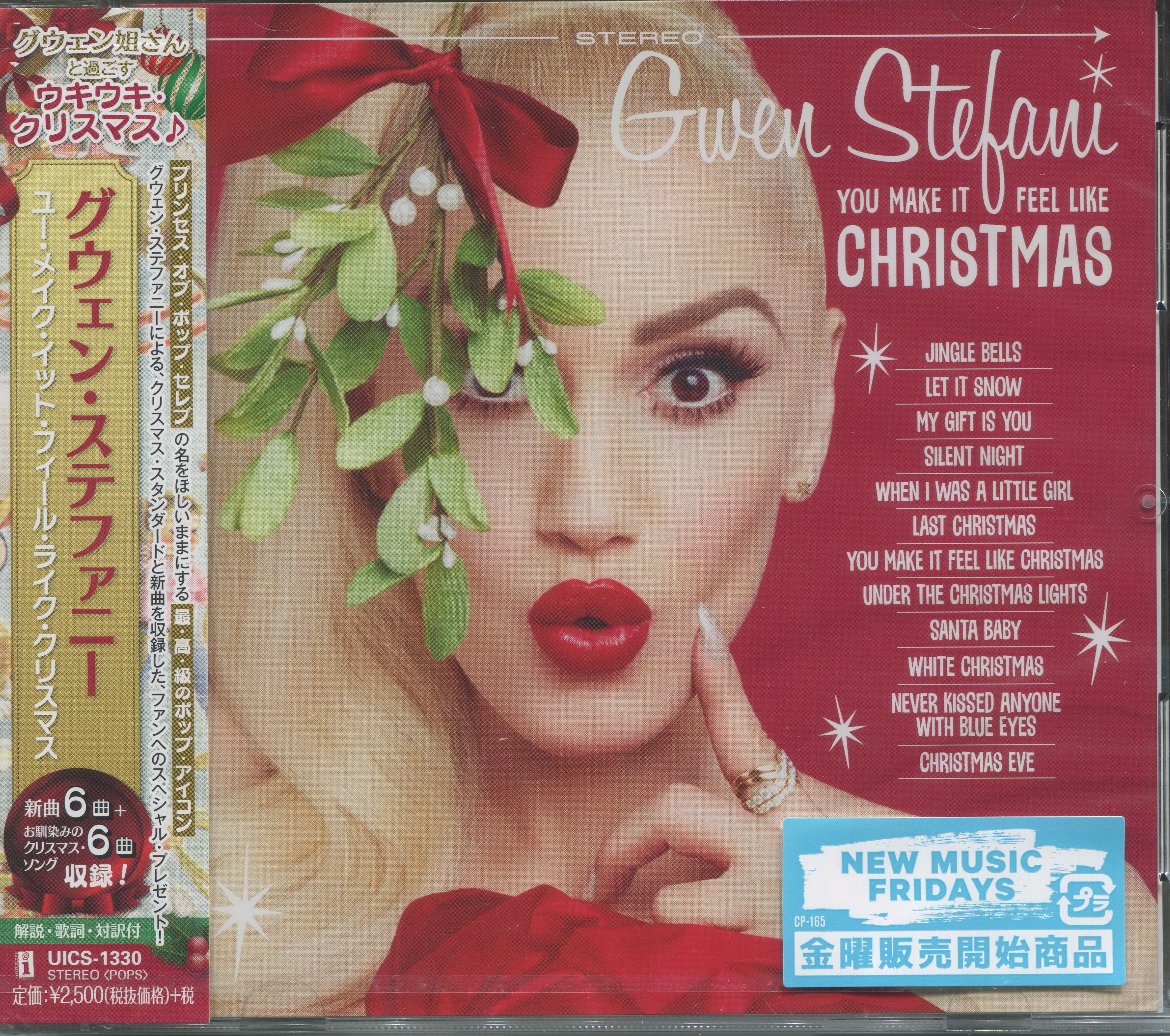 You Make It Feel Like Christmas