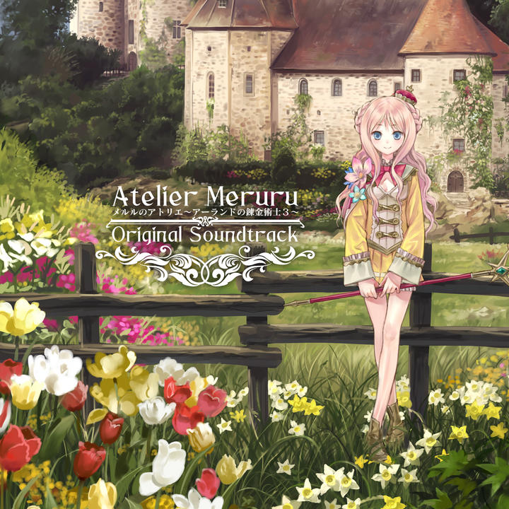 メルルのアトリエ ～アーランドの錬金術士３～ オリジナルサウンドトラック