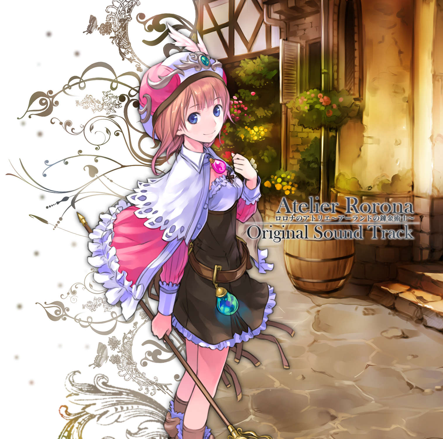 ロロナのアトリエ ～アーランドの錬金術士～ オリジナルサウンドトラック