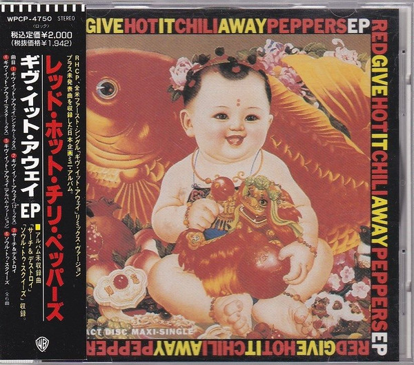 Give It Away EP