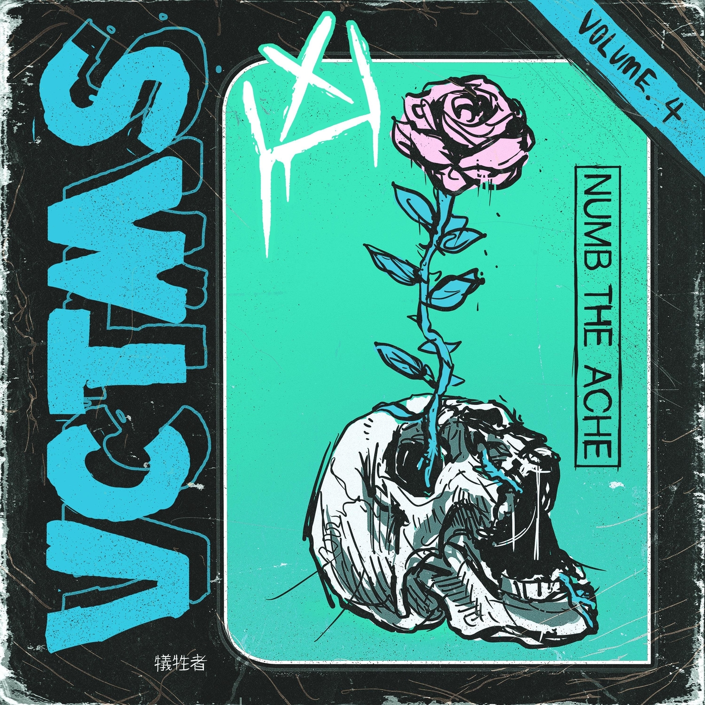 Vol. IV Numb the Ache