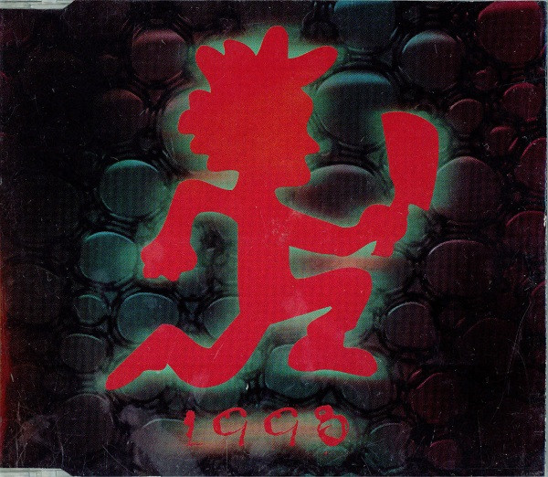 Psychopathic Sampler