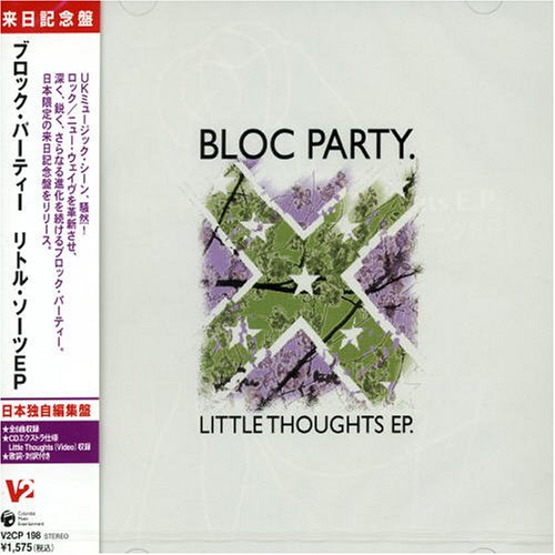 Little Thoughts EP