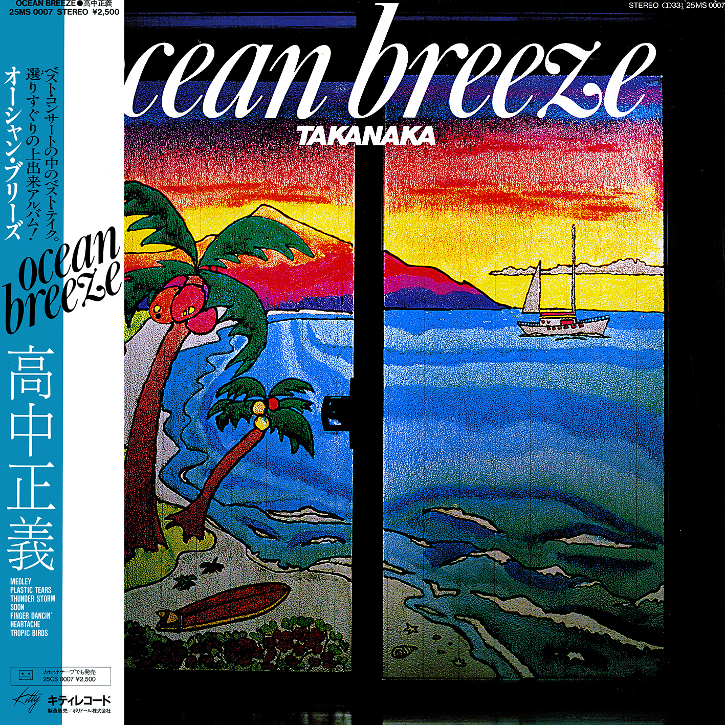 OCEAN BREEZE