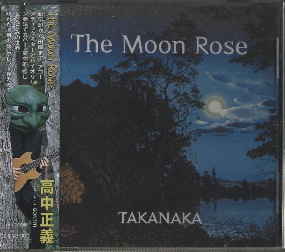 The Moon Rose