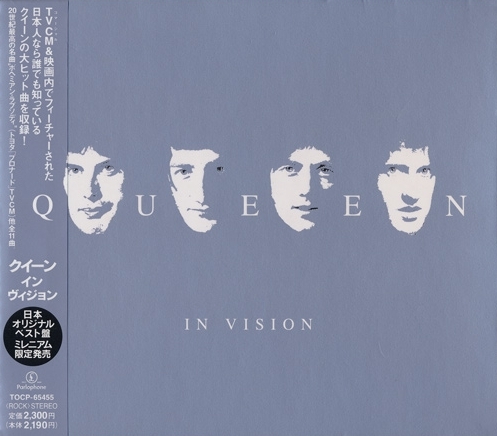 In Vision