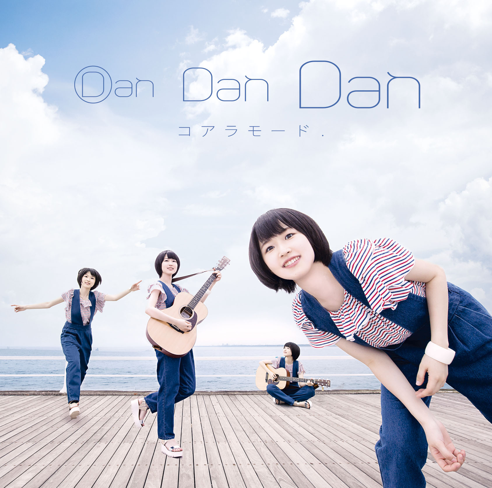 Dan Dan Dan