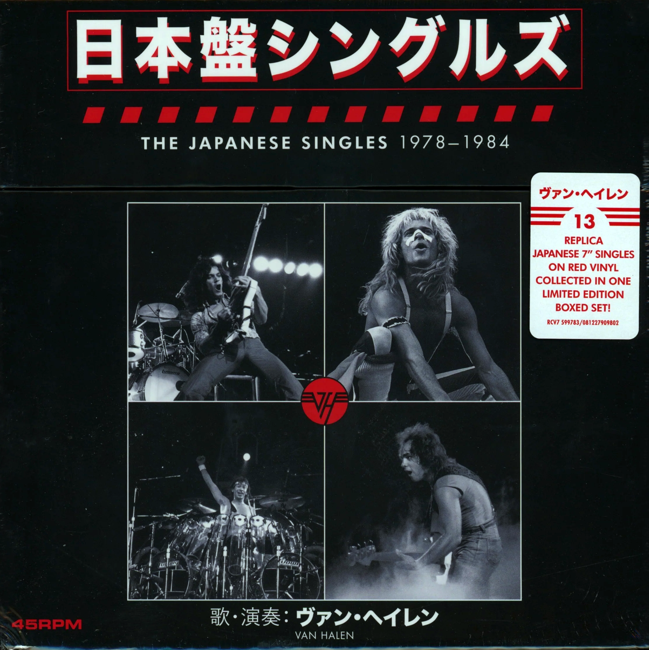 The Japanese Singles: 1978-1984