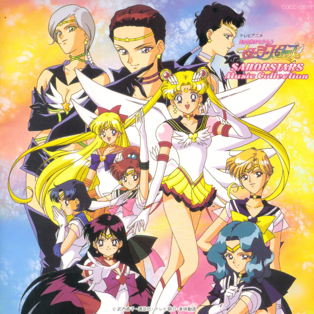 Bishoujo Senshi Sailor Moon Sailor Stars Music Collection