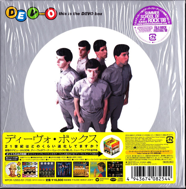 This Is the Devo Box