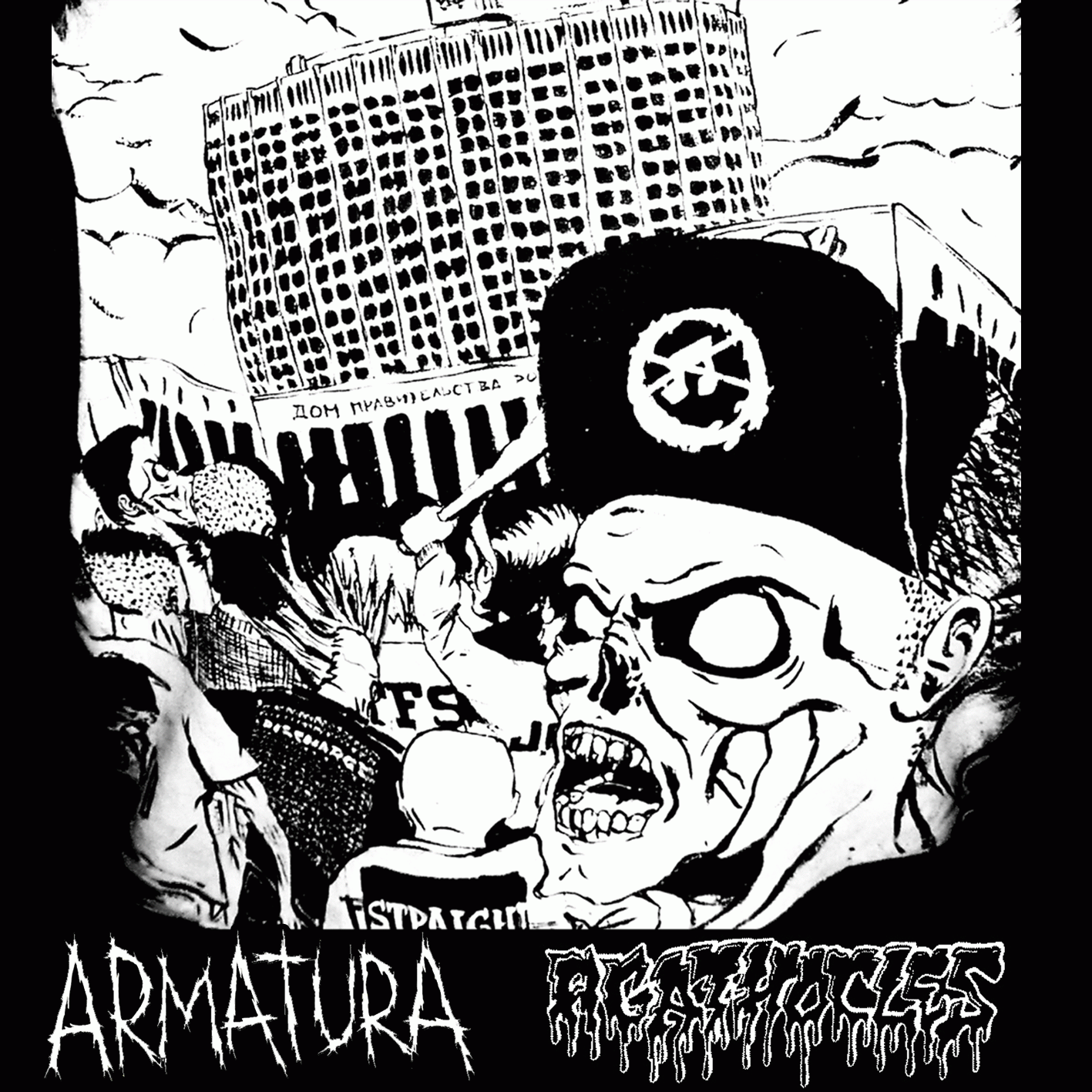 Agathocles / Armatura